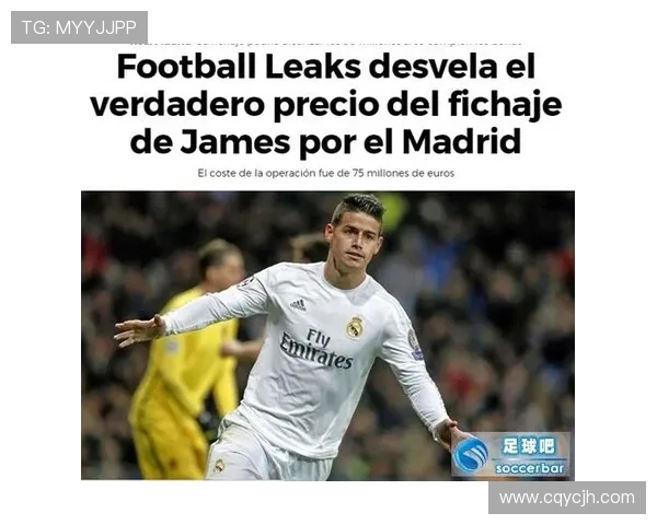 出山足球明星的真实身份揭秘与成就分析