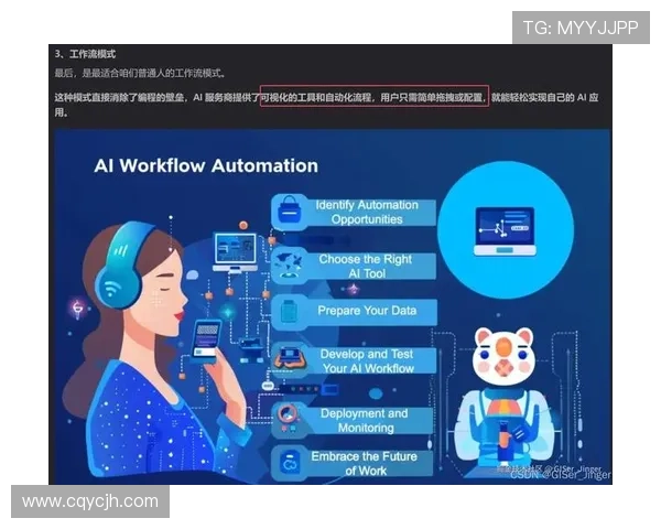 杭州网球队运营分析：成功经验与面临挑战的深度探讨