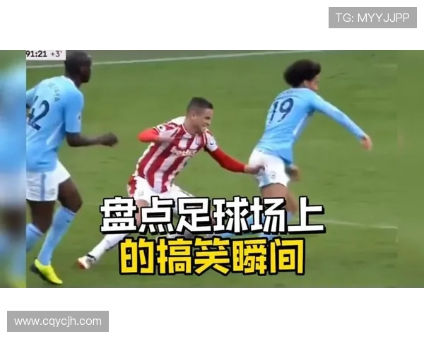 足球明星搞笑吹牛瞬间大揭秘让你捧腹大笑的趣味图片合集